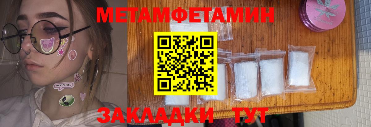 Amphetamine VHQ Алапаевск