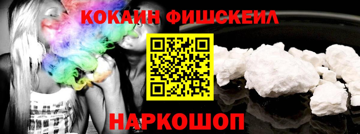 COCAIN 98% Алапаевск