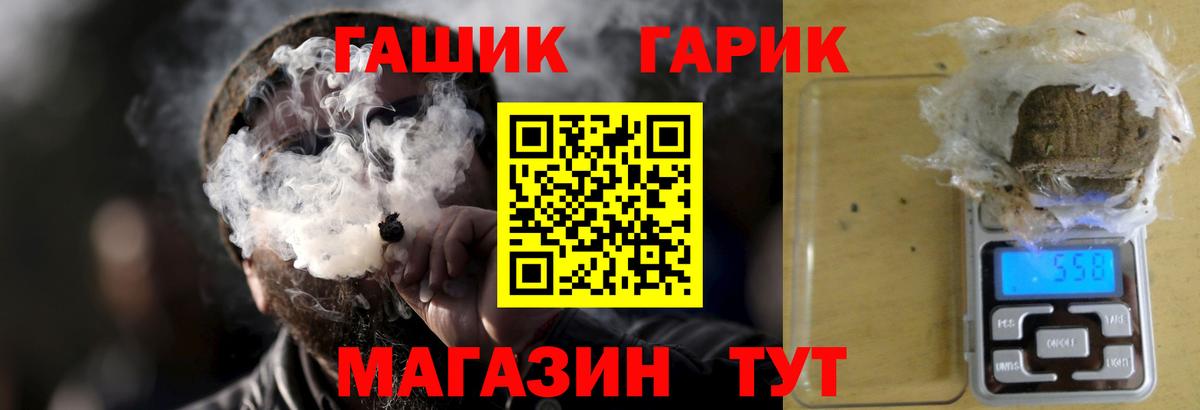 Алапаевск  ГАШ убойный  Вход с VPN  ГАШИШ Изолятор 
