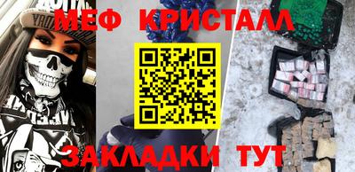 дистиллят марихуана Моздок