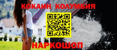 дистиллят марихуана Можайск