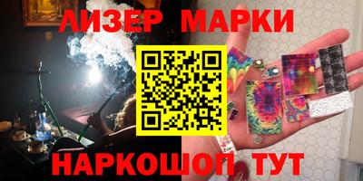 дистиллят марихуана Моздок