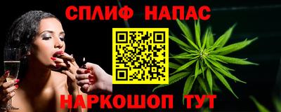 дистиллят марихуана Моздок