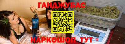 дистиллят марихуана Моздок