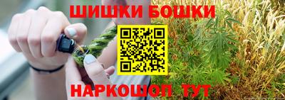 дистиллят марихуана Можайск