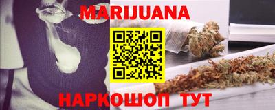 дистиллят марихуана Можайск