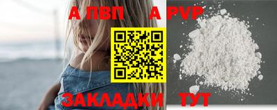 дистиллят марихуана Можайск
