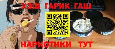 дистиллят марихуана Можайск