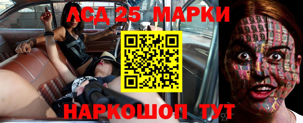 LSD-25 экстази  Вход с VPN  omg вход  Алапаевск  LSD-25 экстази ecstasy  Лсд 25 экстази кислота 
