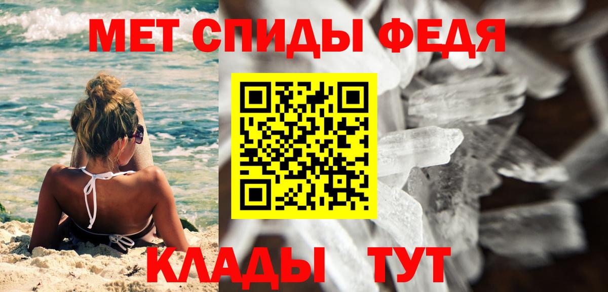 Метамфетамин Methamphetamine Алапаевск