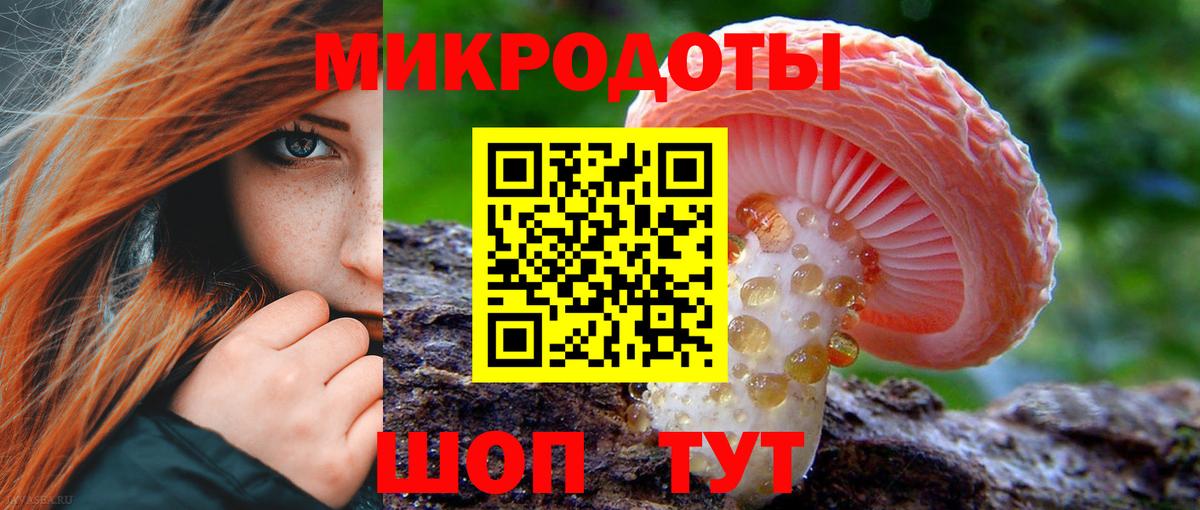Псилоцибиновые грибы прущие грибы  Вход с VPN  Алапаевск 