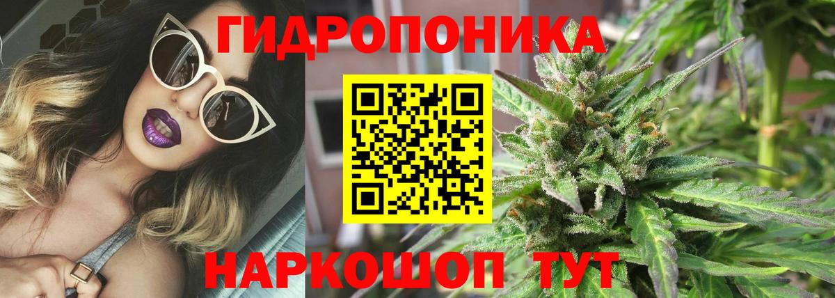 Каннабис AK-47 Алапаевск
