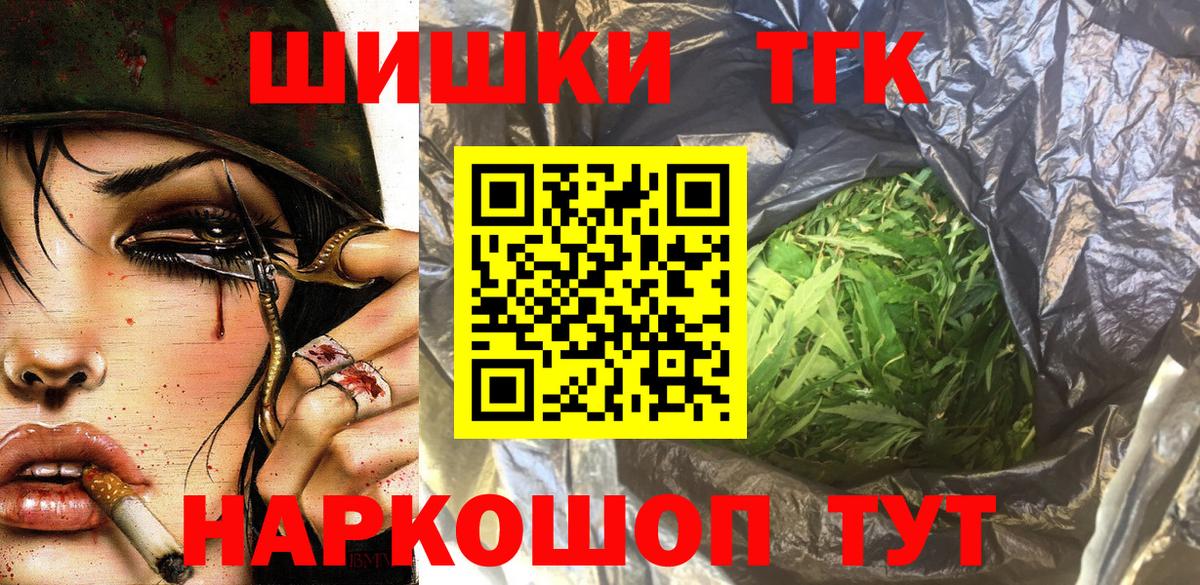 Каннабис White Widow  Конопля семена  Вход с VPN  Алапаевск 
